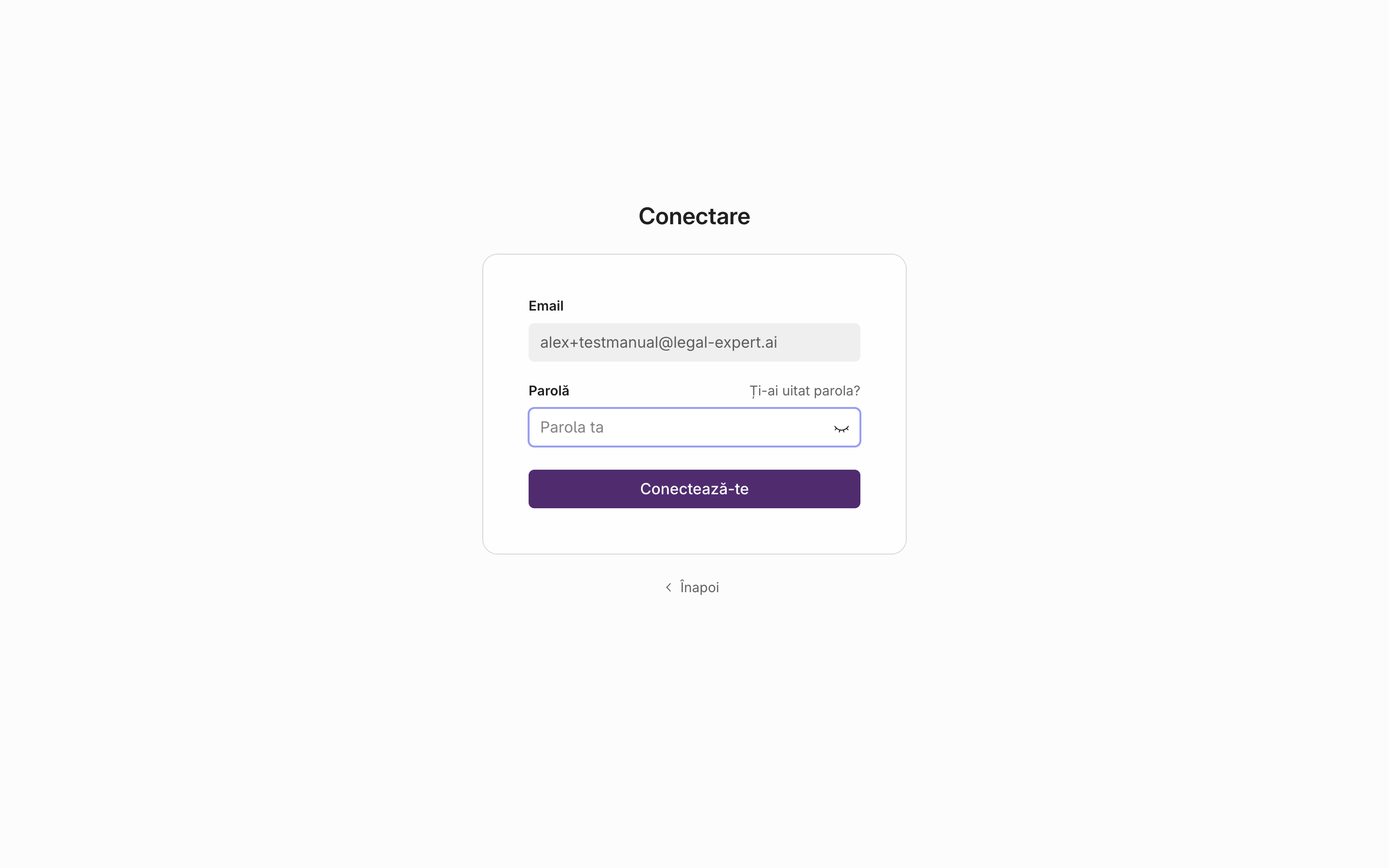 Password entry screen